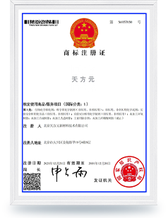  56937050商標注冊證