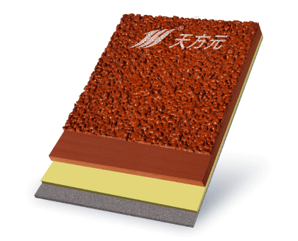全塑型自結(jié)紋塑膠跑道